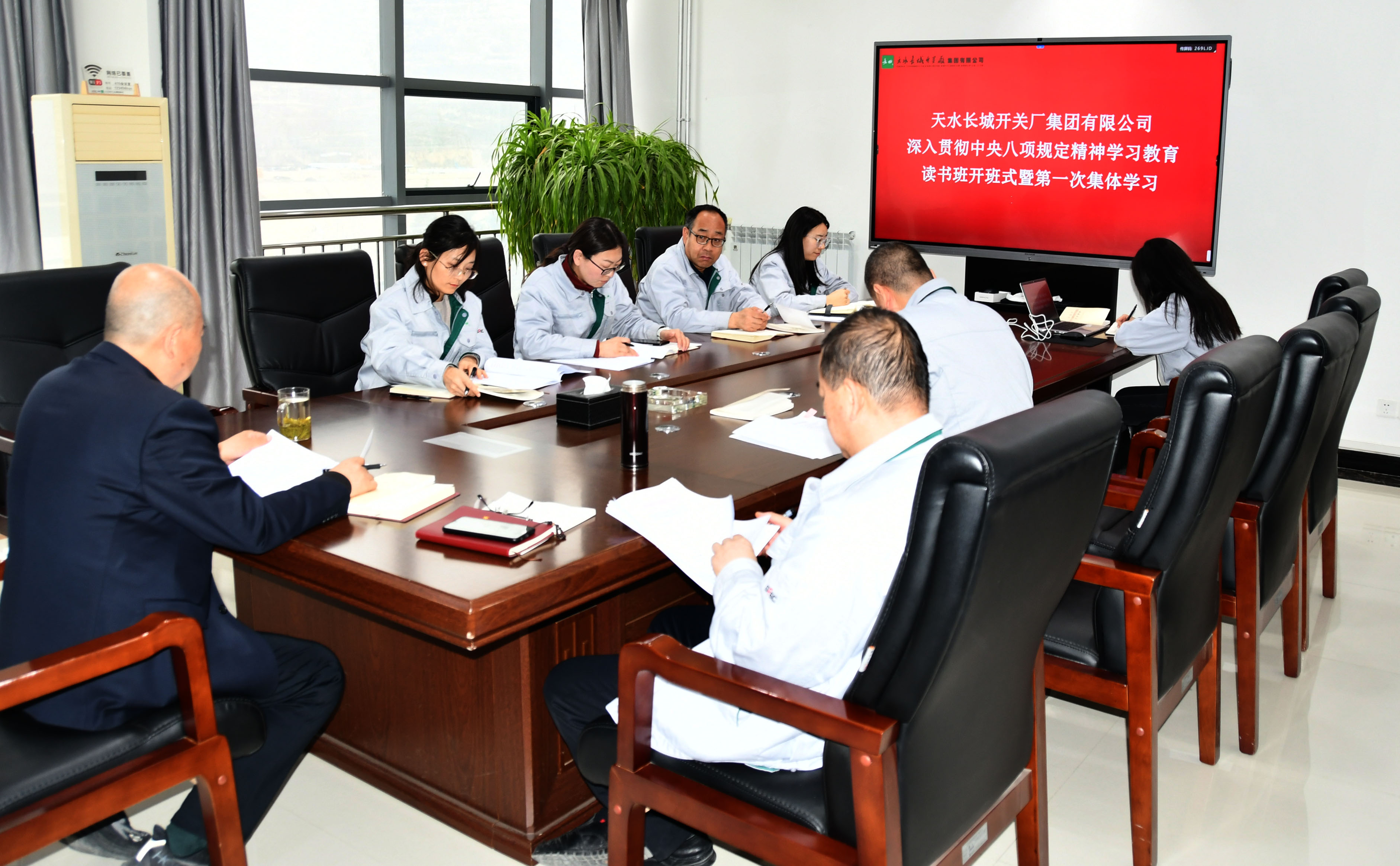 读书班照片.jpg