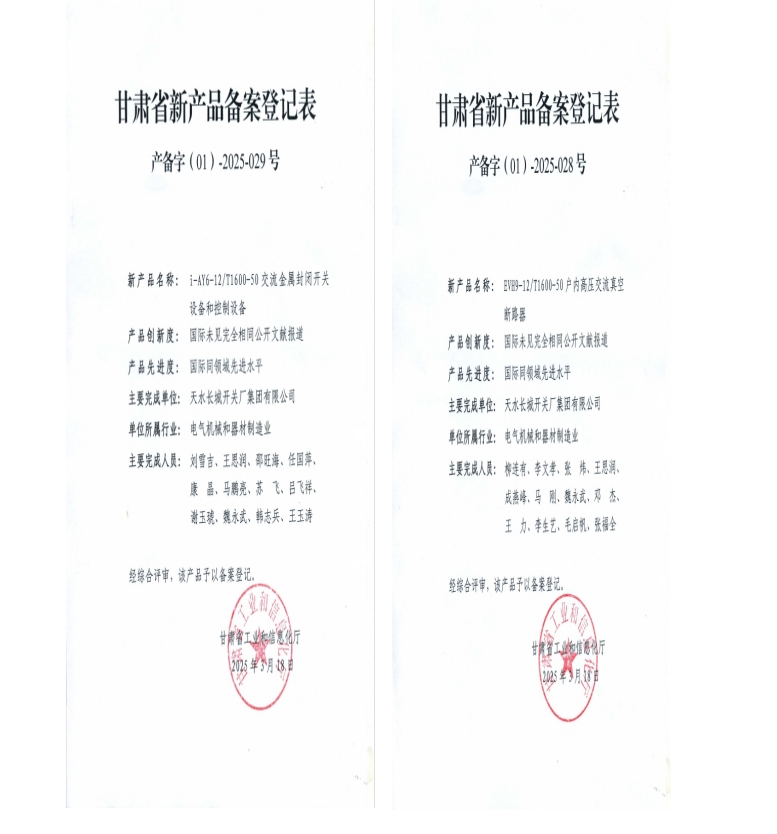 微信截图_20250516114928.png