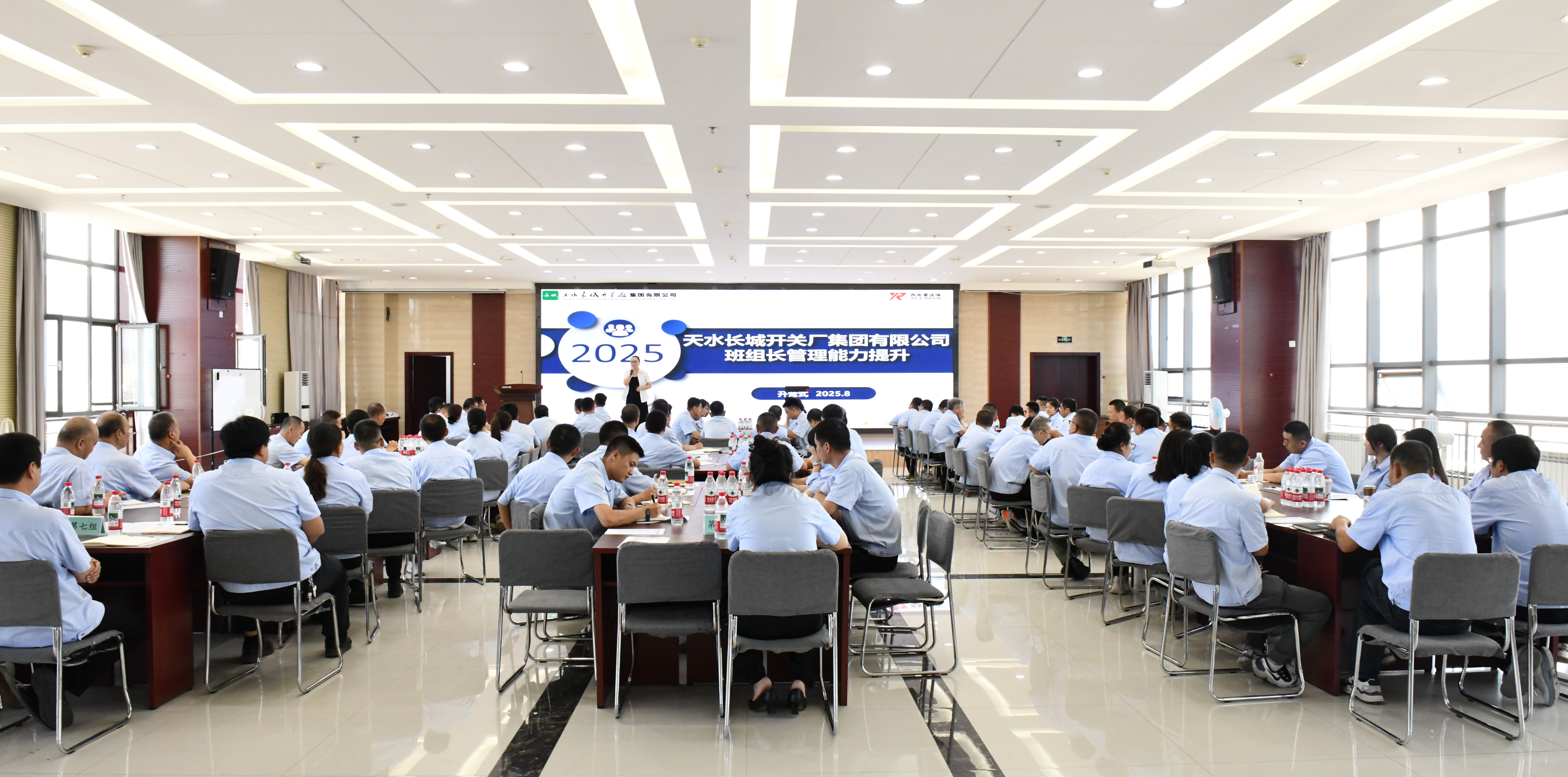 精益培训赋能  助力管理提升——长开厂集团举办班组长精益管理能力提升专题活动