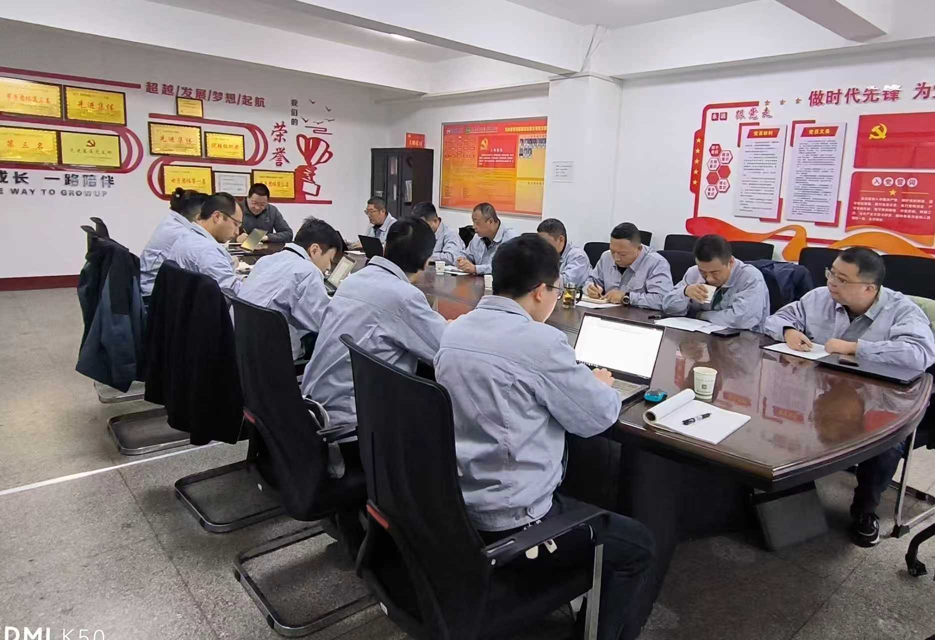 谋篇布局启新程 凝心聚力开新局—— 长开厂集团召开 2026 年度生产工作研讨会