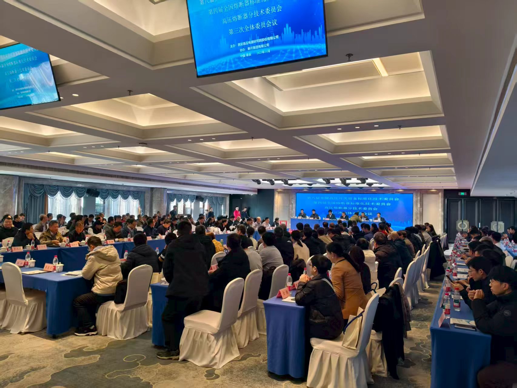 长开厂集团负责牵头起草的NB/T 42044-20XX通过高压开关设备标委会审核