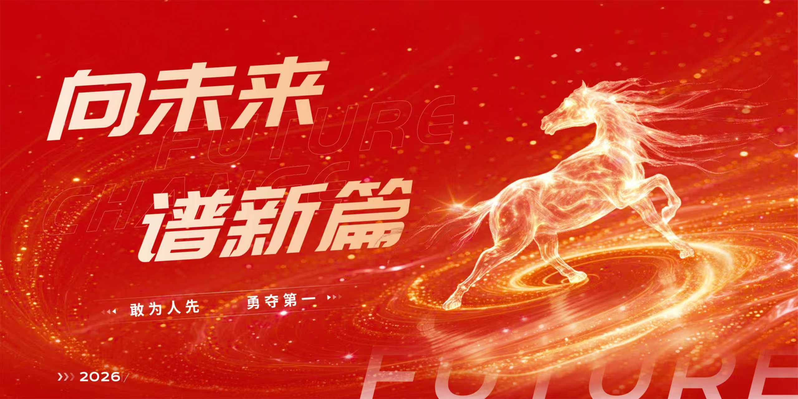 新年开门红  市场传捷报  长开厂公司中标多个项目开启2026奋进新篇