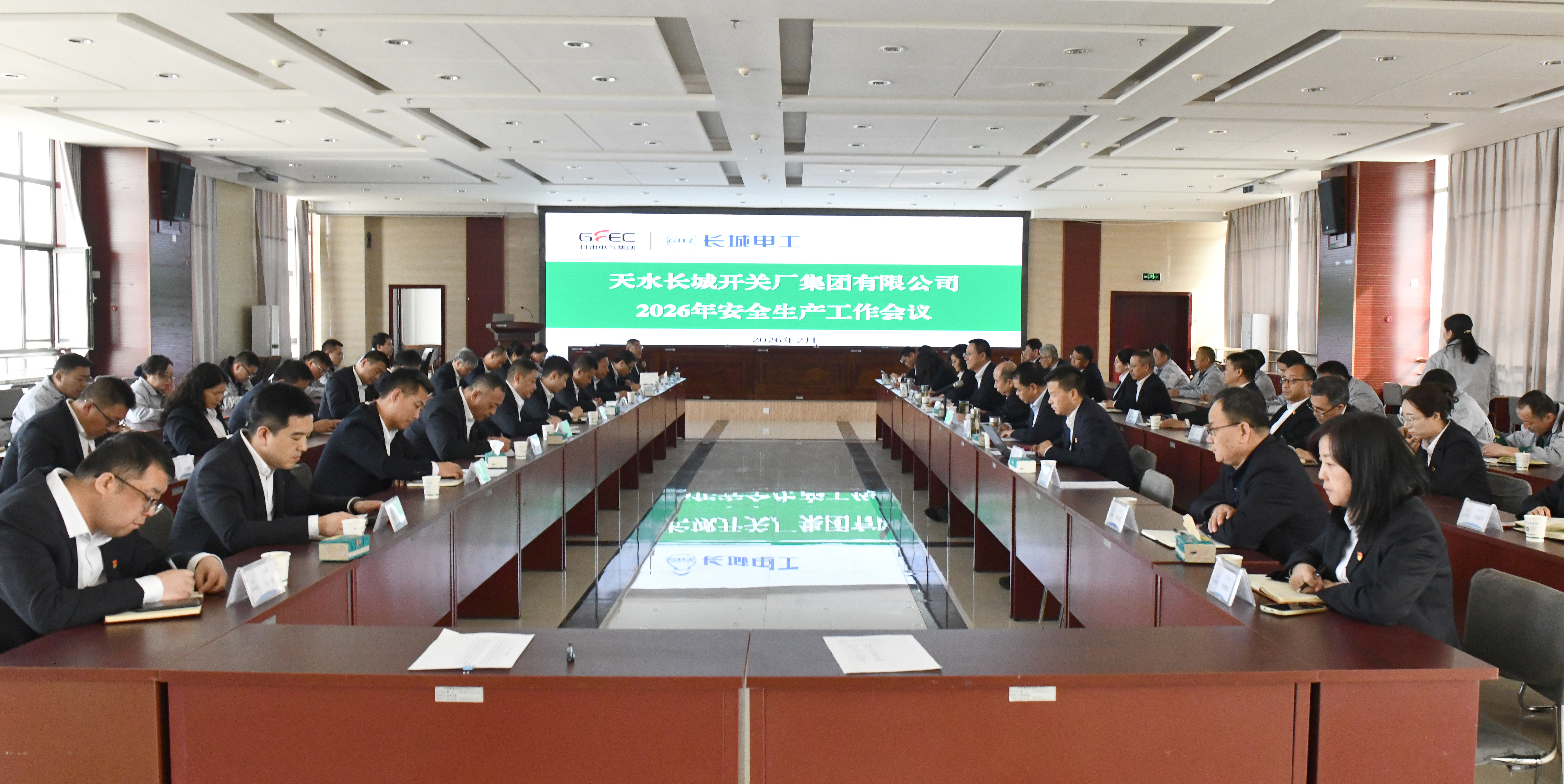 锚定新目标 奋进新征程 —— 长开厂公司召开2026年生产经营工作会议