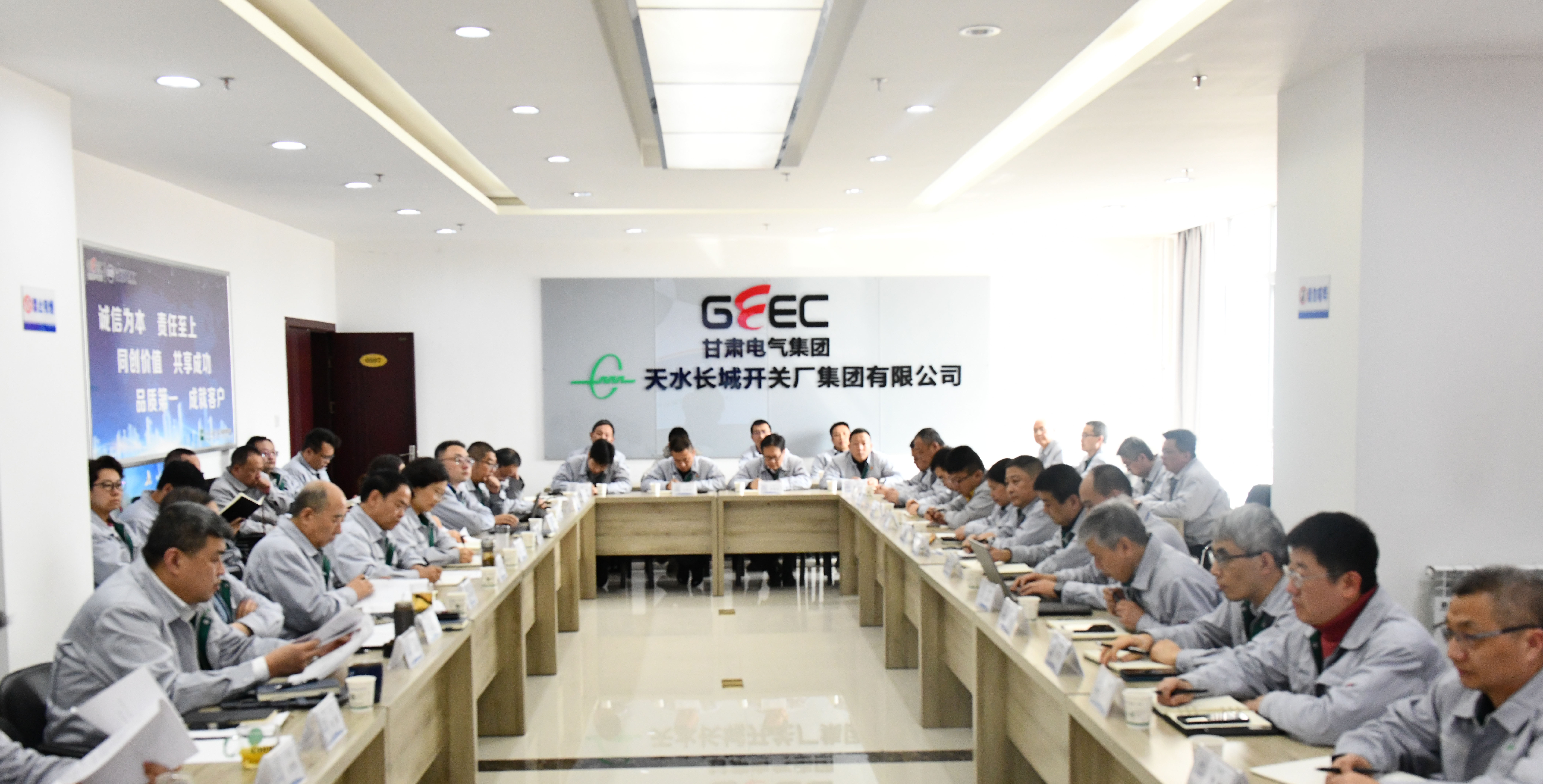 锚定创新方向 夯实技术根基——长开厂公司召开2026年技术工作会议