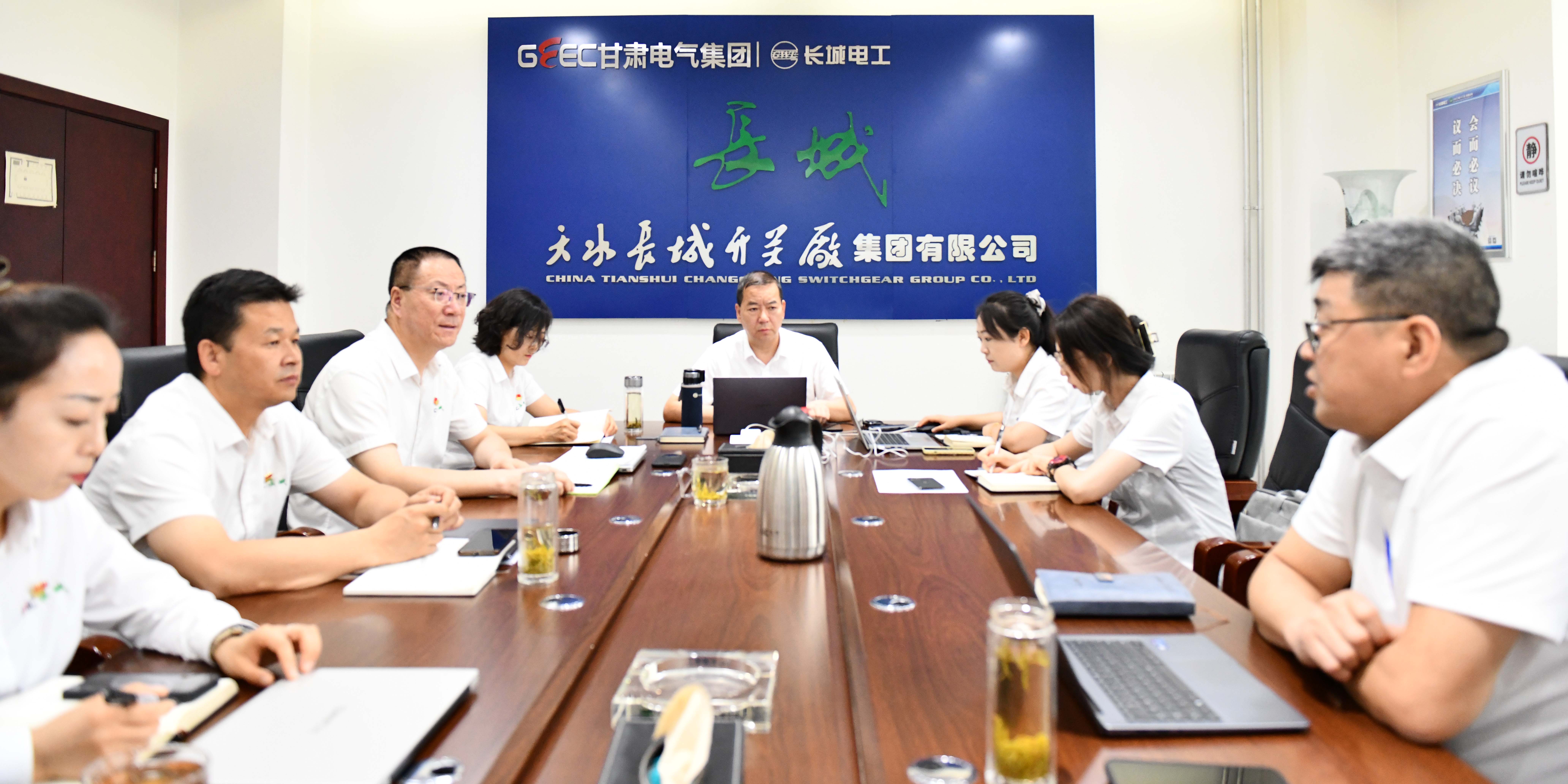 对照目标找差距   精准施策促提升  长开厂公司召开提质增效专题会