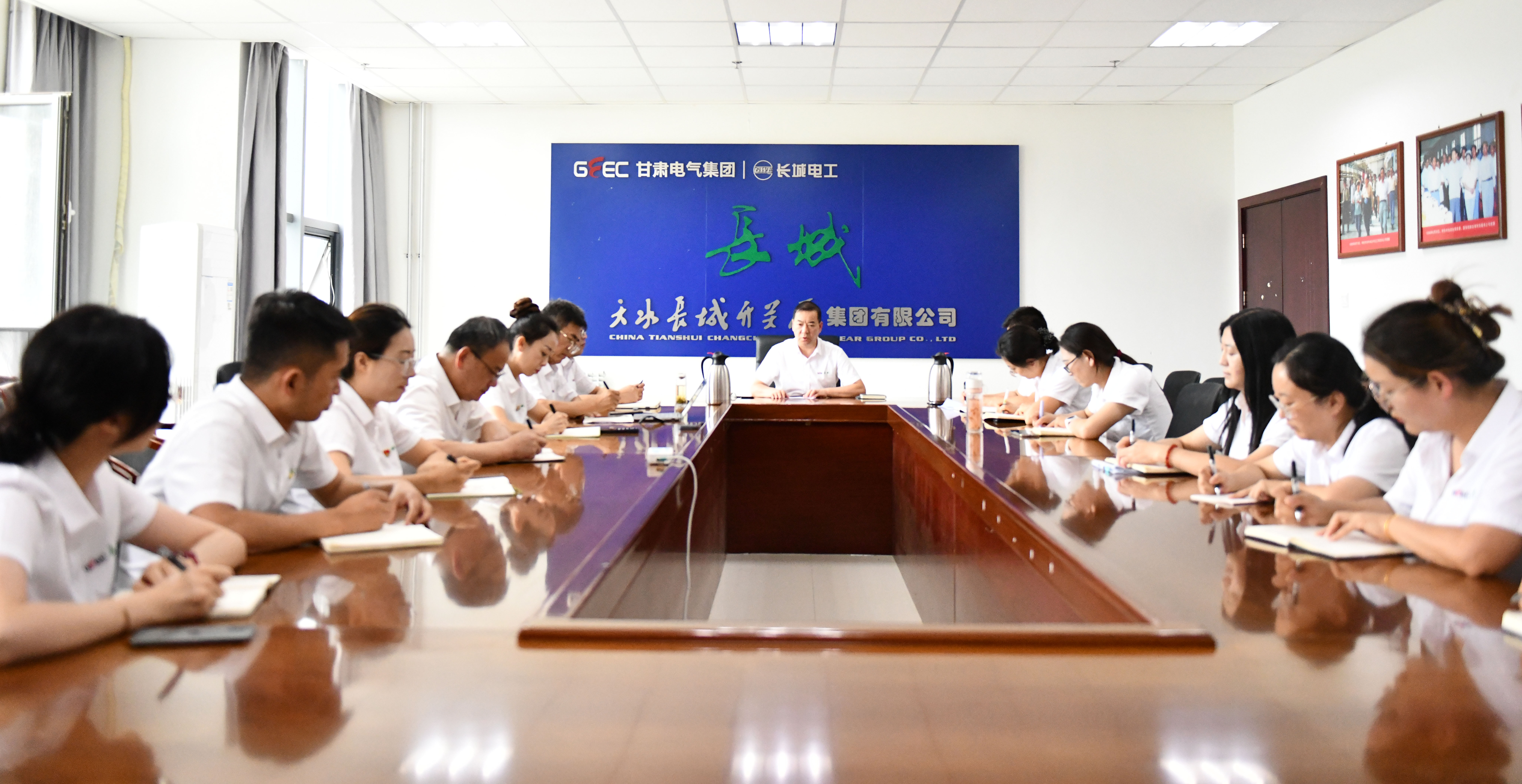 厘职责 强协同 提效能  长开厂公司召开办公室系统工作会议